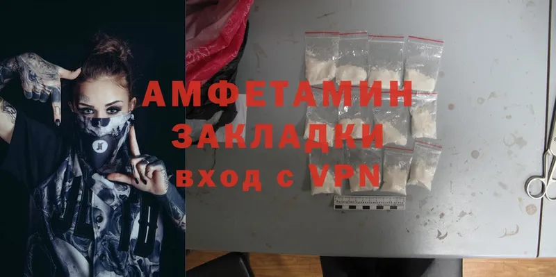 что такое   Городец  mega как зайти  дарк нет наркотические препараты  Amphetamine VHQ 