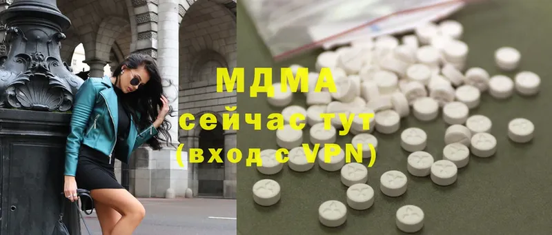 MDMA кристаллы  магазин продажи наркотиков  Городец 